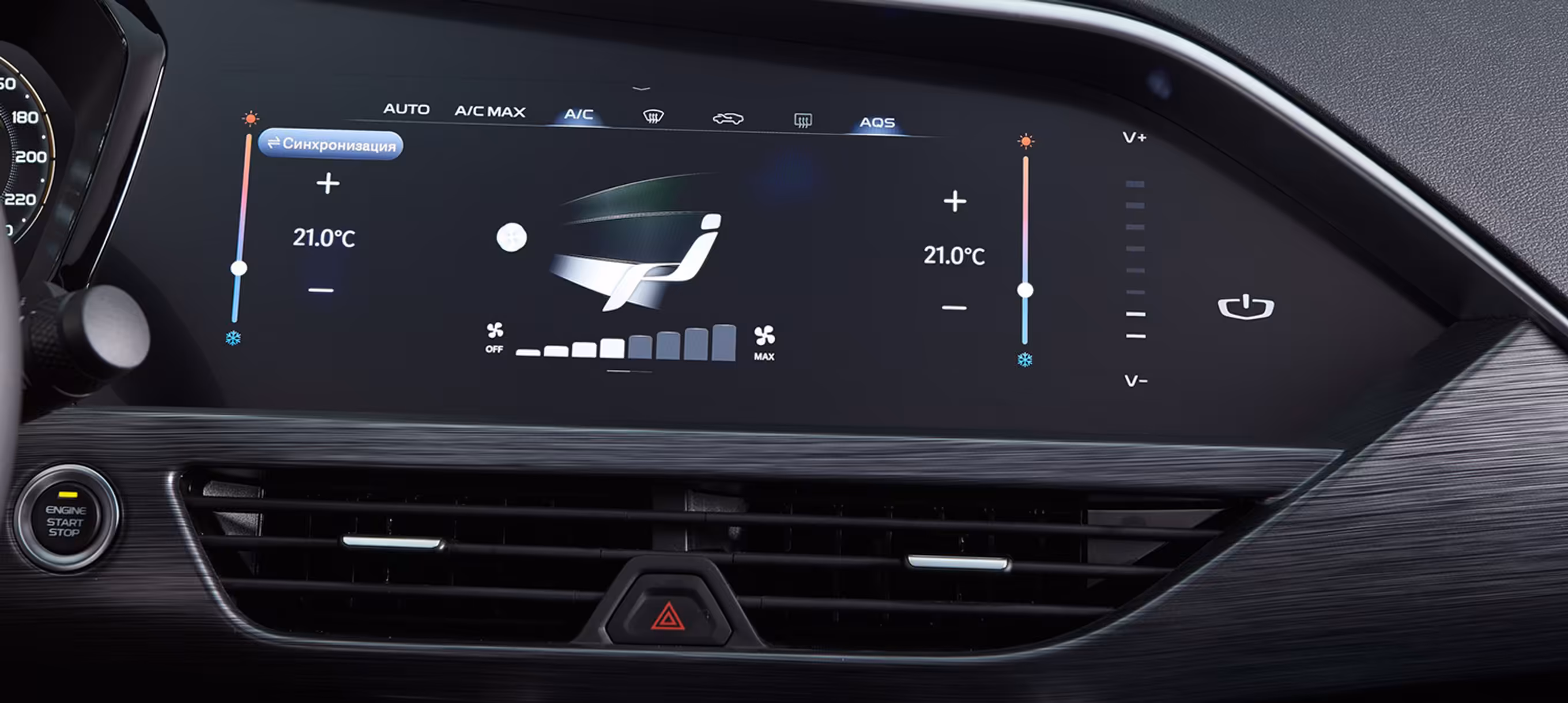 Климат-контроль Geely Tugella