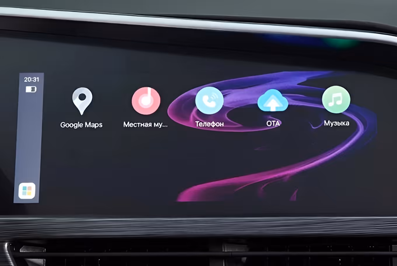 Проекционный дисплей Geely Tugella