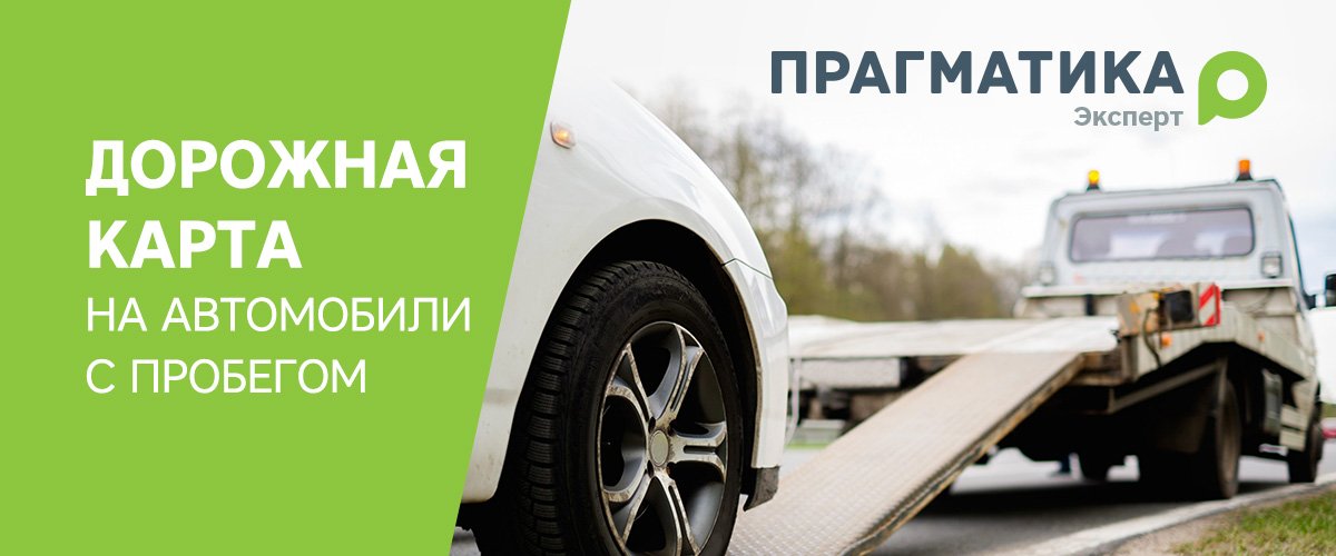 Магазин Прагматика Владимир Магазин Прагматика Владимир