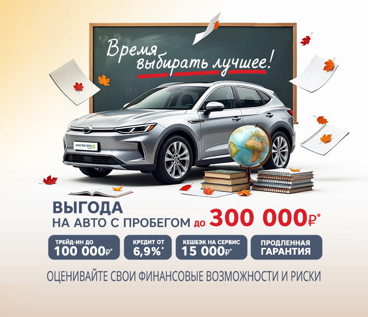 <br><br>