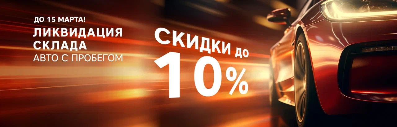 <br><br>
