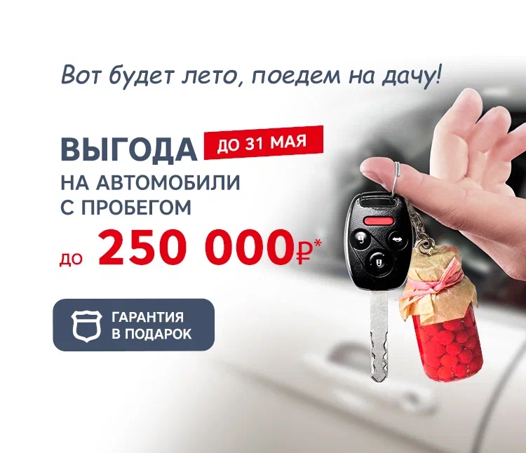 <br><br>