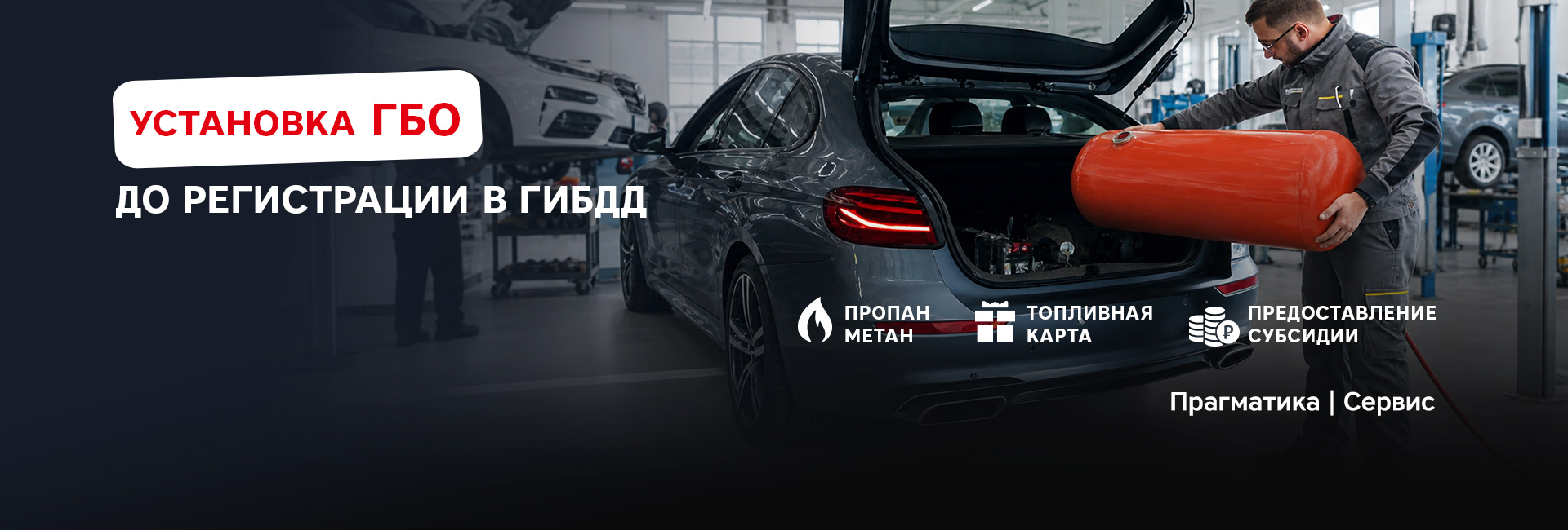 </br></br>