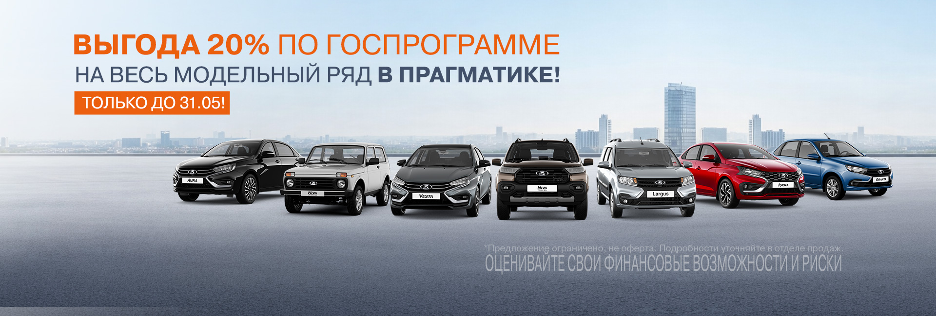 </br></br>