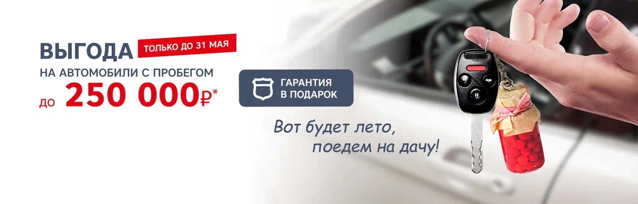 <br><br>