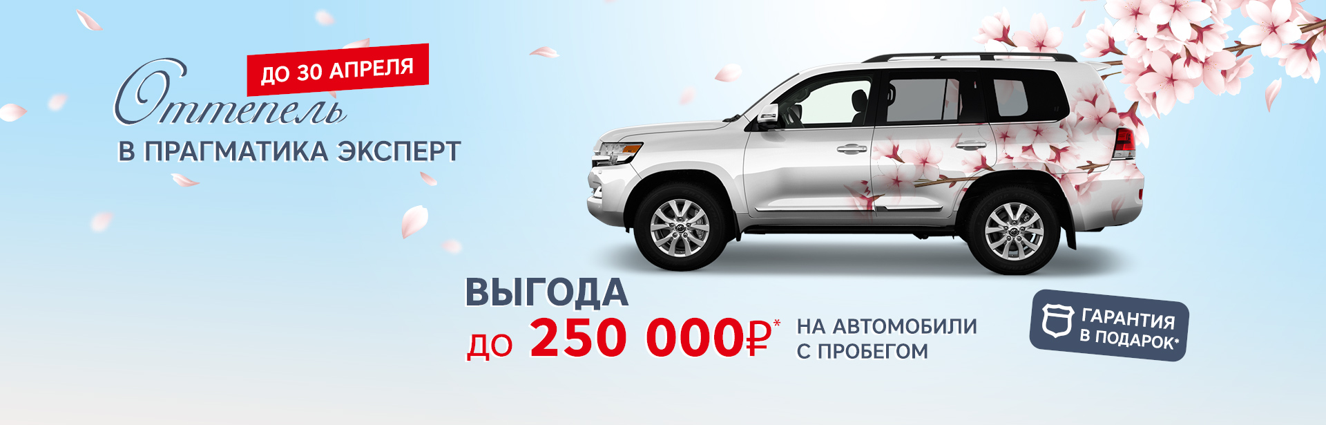 <br><br>