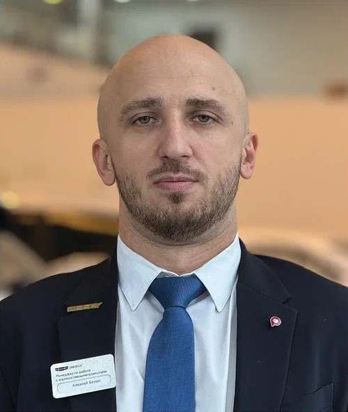 Алексей Белан